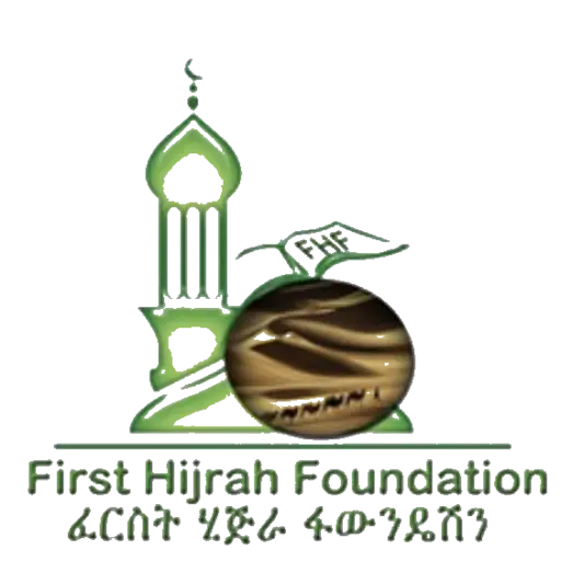 First Hijrah Foundation Board